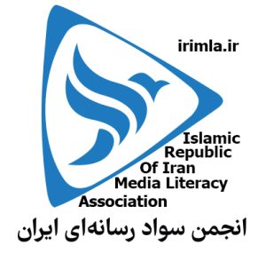 انجمن سواد رسانه ای ایران