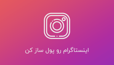 دوره جامع ۰ تا ۱۰۰ آموزش طراحی سایت و فروشگاه اینترنتی